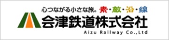 会津鉄道